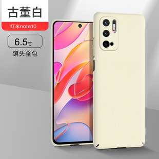 适用红米Note13手机壳Note12RPro粗磨砂Note11tPro+超薄Note9岩砂Note10防摔Note11E保护套Turbo防指纹se硬壳