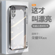 逸圣适用于荣耀9X手机壳黑银粉蓝绿色Honor9XPro电镀超薄透明保护套HLK-AL00爆款TL10软硅胶防摔男女高级感