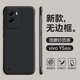 适用vivo Y50t无边框手机壳Y51s超薄半包Y52s新款Y53s微磨砂Y55t不顶膜Y55s四角防摔Y53t男女简约散热背板壳