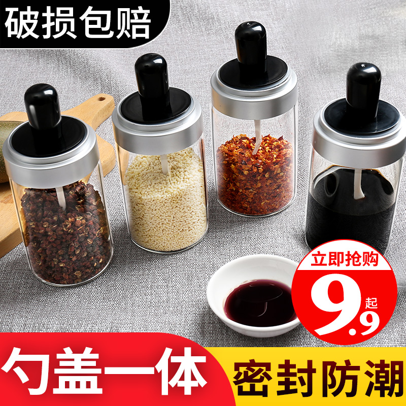 厨房放盐味精调料盒家用高档欧式玻璃调料罐子勺盖一体调味罐防潮在类目 厨房/烹饪用具, 厨用小工具/厨房储物, 储物瓶罐/厨房储物器皿, 调味瓶罐中 - 来自Buy2taobao.com提供专业的淘宝代购服务