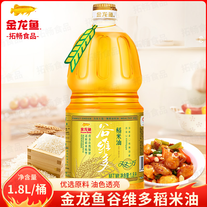 Arowana Victoria Rice oil 1.8L bottled Cooking oil household Oryzanol Rice bran oil Vegetable oilin the Agri rice/Dried foods/Condiment , Cooking oil/Flavored oil , Rice bran oil category - from Buy2taobao.com to provide professional Taobao agent buy service