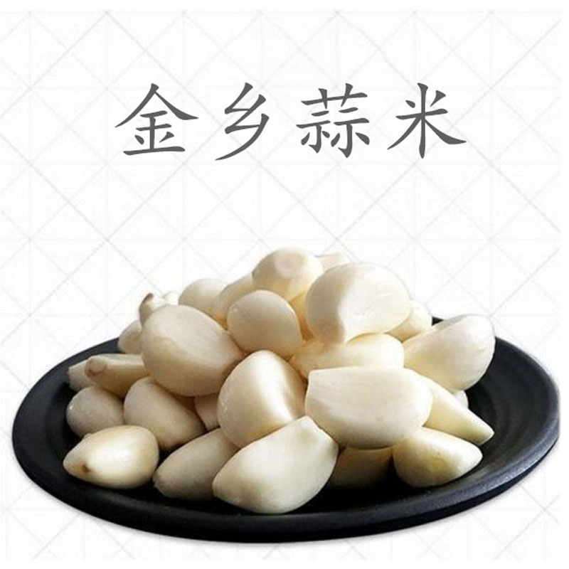 金乡大蒜蒜米去皮蒜瓣手工剥皮去皮干蒜子餐饮家庭供应3斤装|ruв категории водной мясо/свежие фрукты и овощи/еда, свежие овощи/овощной продукции, чеснок - от Buy2taobao.com для оказания профессиональной услуги покупки агента Taobao