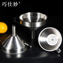 Qiaoshimao 304 stainless steel wine funnel kitchen household size mini oil funnel with filter screen