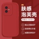 适用荣耀100手机壳中国红Honor90Pro简约80GT新款保护套70Pro+全包RY60硅胶50SE防摔30S男女可爱纯色耐脏软壳