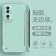 无边框简约适用荣耀70手机壳超薄Honor70Pro/+半包曲屏保护套FNE-AN00四角防摔SDY不顶膜HPB肤感磨砂男女硬壳