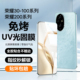适用荣耀200免烤UV光固膜Honor100Pro曲面屏专用90pro高清80SE新款70Pro+手机60保护50Pro菲林软膜30Pro+贴膜