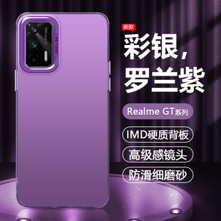 适用Realme GTNeo6SE彩银手机壳真我GT5Pro镭射保护套GTneo2T炫酷新款GT Neo闪速版撞色潮流个性男女防摔硬壳