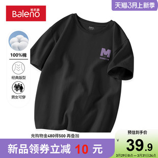 班尼路短袖T恤男2024新款怪兽少年感夏季纯棉圆领男生五分袖体恤