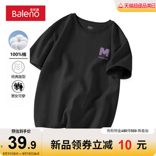 班尼路短袖T恤男2024新款怪兽少年感夏季纯棉圆领男生五分袖体恤