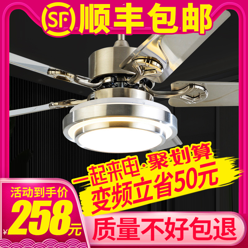 冬超皇不锈钢家用卧室吊扇灯现代简约带电扇灯客厅餐厅变频风扇灯在类目 生活电器, 吊扇中 - 来自Buy2taobao.com提供专业的淘宝代购服务