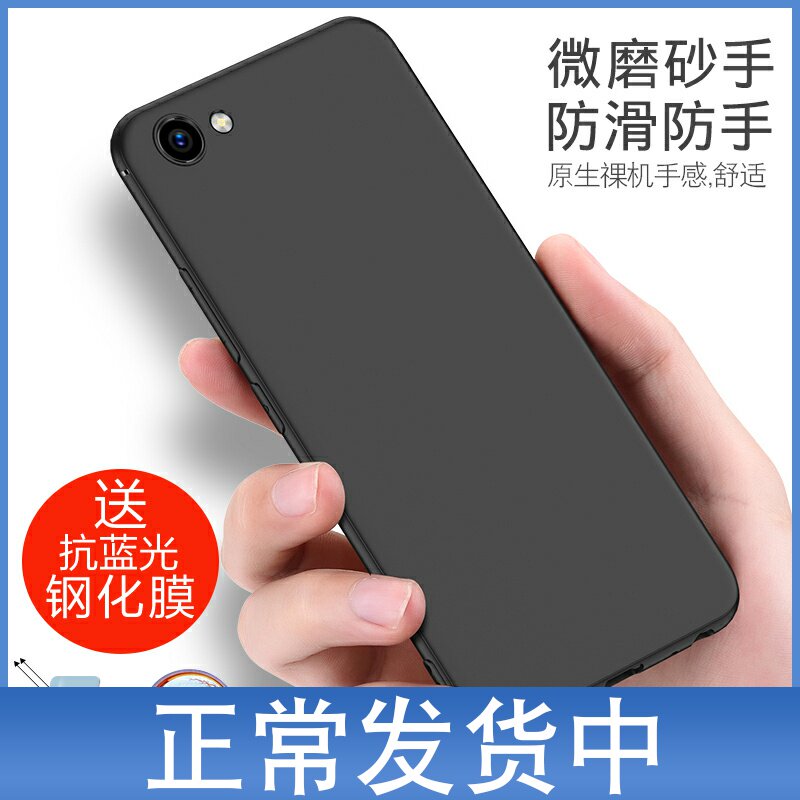 vivoy81s手机壳vivov1732t手机套y1732a男viovy81s钢