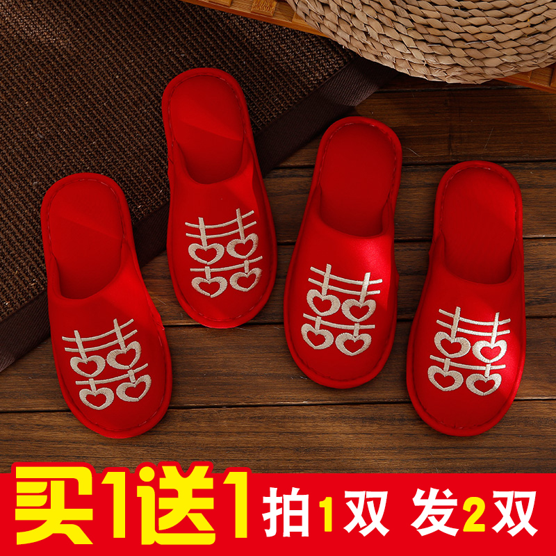 【两双装】秋冬结婚拖鞋情侣喜庆字红色一对室内新婚庆陪嫁棉拖鞋|msdalam kategori rumah Fabrik, 居家鞋/凉拖/棉拖(新), 居家婚庆拖鞋 - dari Buy2taobao.com untuk memberikan perkhidmatan ejen Taobao profesional membeli