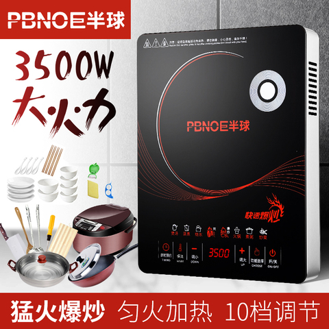 正品3500w大功率电磁炉家用商用智能防水爆炒火锅触摸炒菜电磁灶