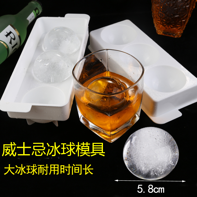 日本进口创意钻石冰格威士忌冰球模具