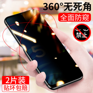 适用oppoa55s钢化膜防窥a57手机oppa57防窥膜a55s全屏覆盖oppo防偷窥opopa575g防摔opp0pp0ppoa5g保护opa贴膜