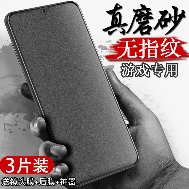 apply Huawei glory 20 Matte film 20pro Tempered Full screen cover Blue light Huawei glory v20 Cellphone screen protector glory 20i All inclusive White edge 20s Glass protective filmin the 3C Digital Accessories, Cell Phone Accessories , Mobile phone film category - from Buy2taobao.com to provide professional Taobao agent buy service