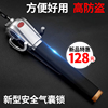 奔奥方向盘锁防盗锁汽车锁具方向锁汽车把锁车头锁气囊报警防身锁 奔奥方向盘锁防盗锁汽车锁具方向锁汽车把锁车头锁气囊报警防身锁