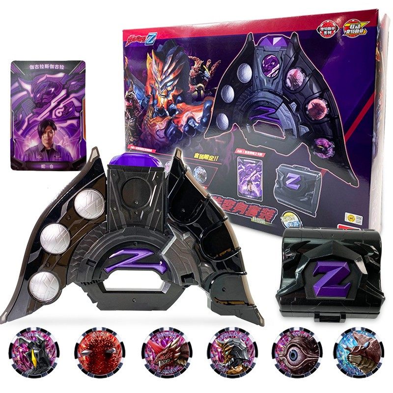 新品万代泽塔奥特曼暗黑升华器伽古拉蛇仓翔太dx豪华版