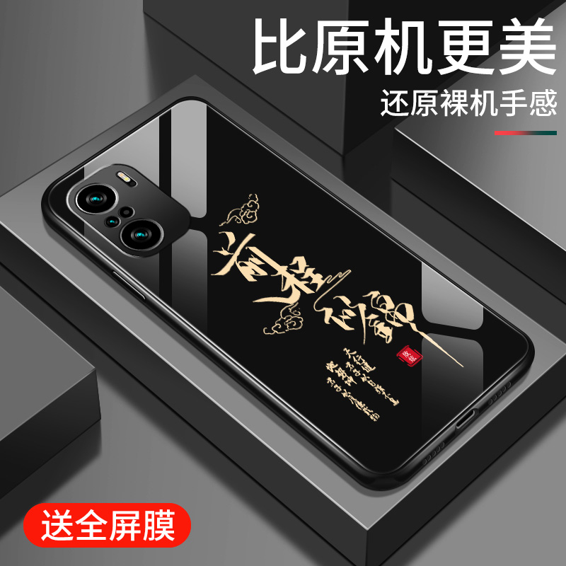 小米红米k40手机壳新款k40pro简约前程似锦钢化玻璃Redmik20全包k20pro硅胶软k40pro+保护套k40s男女款硬外壳