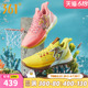 361度BIG3 4.0PRO篮球鞋海绵宝宝男鞋运动鞋夏季防滑耐磨实战球鞋