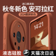 2025秋冬流行色适用于华为mate70pro手机壳新款液态硅胶mate60pro+全包防摔保护套高级感女60超薄不顶膜外壳
