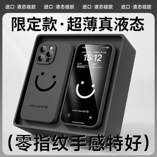 MagSafe液态硅胶适用iphone15pro手机壳新款苹果13promax保护套镜头全包14plus超薄12情侣11防摔男高级软C176