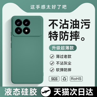 适用红米k70手机壳液态硅胶Redmik60e新款保护套k50电竞版全包k40pro防摔软壳k30s至尊高级k20超薄男女款L177