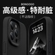 适用于苹果16ProMax手机壳新款iPhone15高级感轻奢外壳14Pro液态硅胶保护套Plus高端软13全包防摔12男11超薄