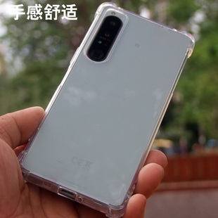 适用索尼Xperia1iv手机壳10iv四代5IV保护套Xperia1V透明壳10V五代硅防摔壳四角气襄防摔保护更全面5V