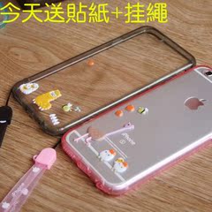 苹果6S手机壳iphone6手机套i6p保护套ip6 4.7 5.5plus送贴纸挂绳