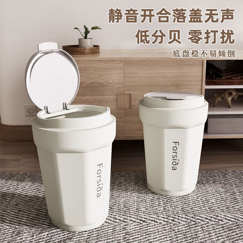 艾尚拉家用垃圾桶咖啡杯按压高颜值简约客厅厨房卧室厕所防臭纸篓