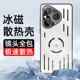 适用华为pura80pro手机壳新款金属磨砂背板pura80pro+防摔镂空散热pura80全包内置香薰pura80ultra高级保护套