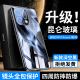 适用OPPOreno14手机壳冰晶羽纱纹玻璃reno14pro超薄防摔高级感保护套reno145g镜头全包女款男士简约轻奢硬壳