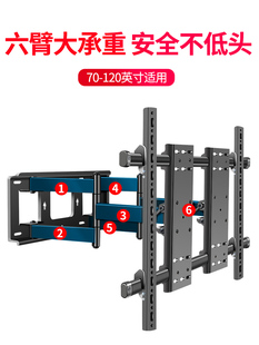 通用75/85/86/98英寸电视挂架旋转伸缩摇摆壁挂于雷鸟华为海信