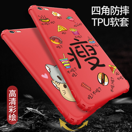 ƻԭbƷiphone6/7plus/5s߼ӳ8ֻ6s7 9.90Ԫ