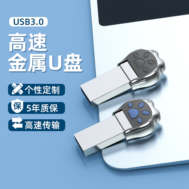 百汇铭Type-c手机金属U盘64G高速USB3.0安卓OTG优盘手机电脑两用