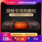 颈椎枕头修复脊椎睡觉专用矫正劲椎按摩助睡眠单人加热圆柱护颈枕