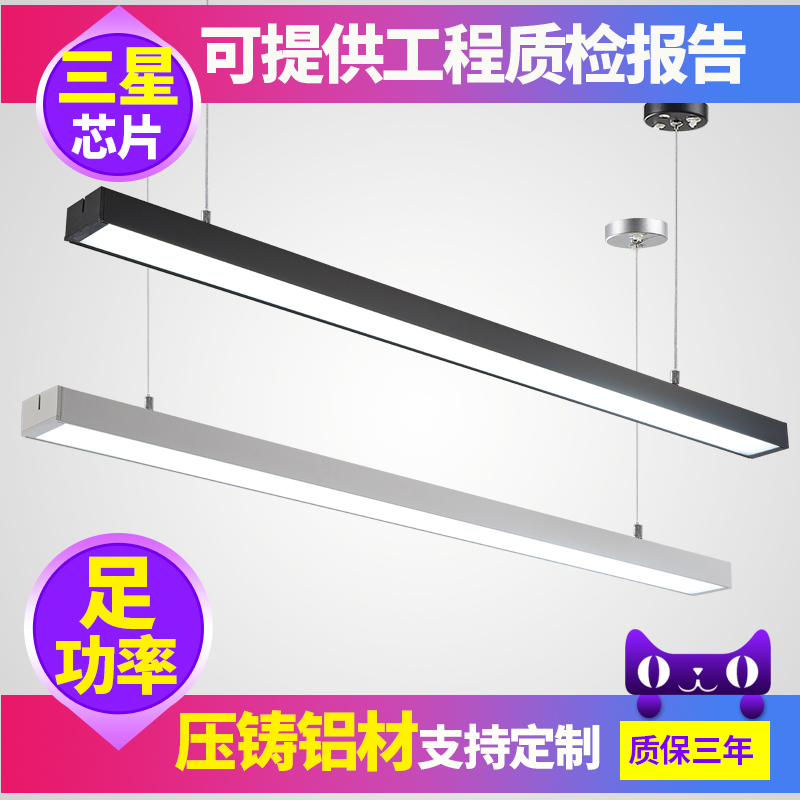 LED办公照明办公室吊灯健身房长条形吊线灯工作室铝方通吊顶灯具|msdalam kategori keluarga memasang ibu, Lampu & Lighting Fixtures, 吊灯(新增), 办公/教室吊灯 - dari Buy2taobao.com untuk memberikan perkhidmatan ejen Taobao profesional membeli
