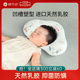 棉花会婴儿乳胶枕头定型枕新生儿03岁头型矫正护头防偏头扁头秋季