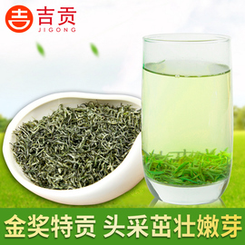 2019新茶叶吉贡江西狗牯脑绿茶明前春茶金奖特贡茶王茶嫩芽茶