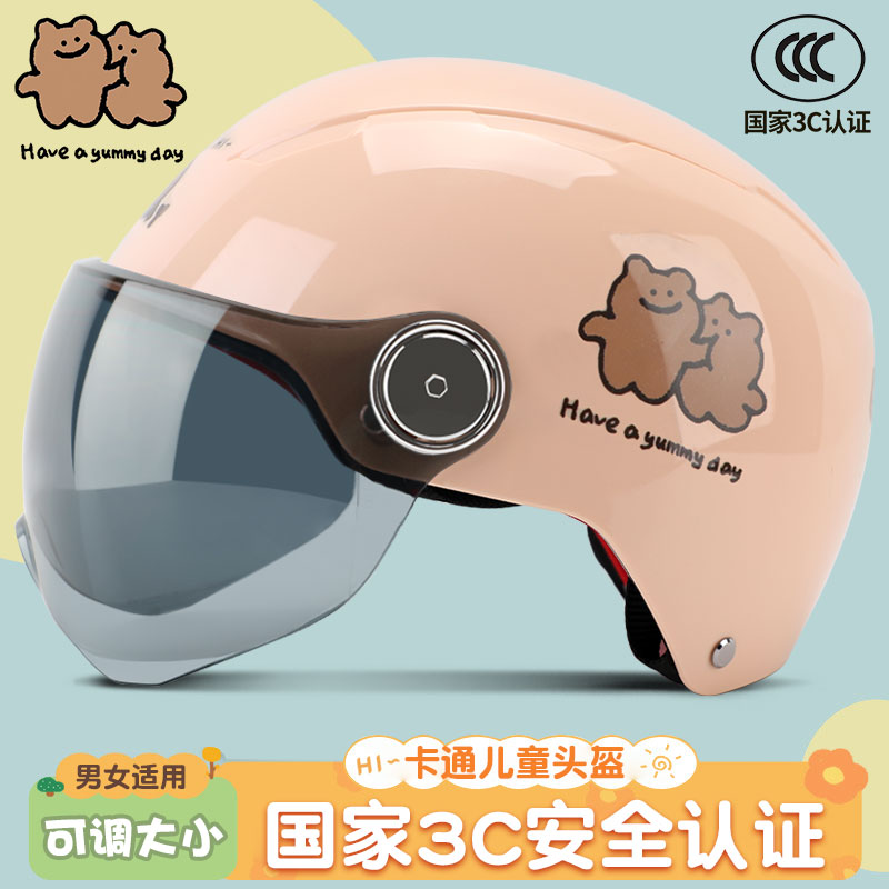 国标3c认证儿童头盔男孩冬季女孩电动车可爱四季通用摩托安全盔