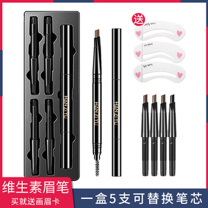 韩姿钰维生素眉笔防水防汗不易晕染自然初学者女男士雾眉粉带眉刷