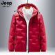 JEEP吉普红色羽绒服男冬季新款兔年本命年红连帽保暖休闲运动外套