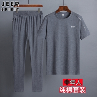 JEEP纯棉运动套装男夏季薄款中年人爸爸运动装男士跑步休闲运动服