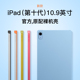 隐者适用于ipad10保护套10.9英寸ipad2022保护壳ipad第10代磁吸10.2皮套2021全包20防摔19苹果ipad9/8/7新款