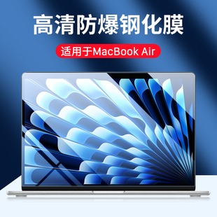 隐者适用macbookair钢化膜13.6英寸2024新款macbookair13保护膜macbookair15全屏电脑屏幕15.3英寸贴膜