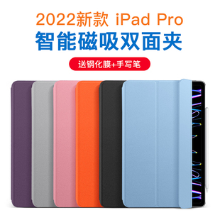 隐者适用于ipadpro2022保护壳ipadpro套带笔槽11英寸苹果12.9新款ipad pro2021防摔ipadpro11平板套2020键盘