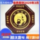 晶晶兔正品华佗古皂世家杀菌祛青春痘控油除螨少黑头洁面手工香皂