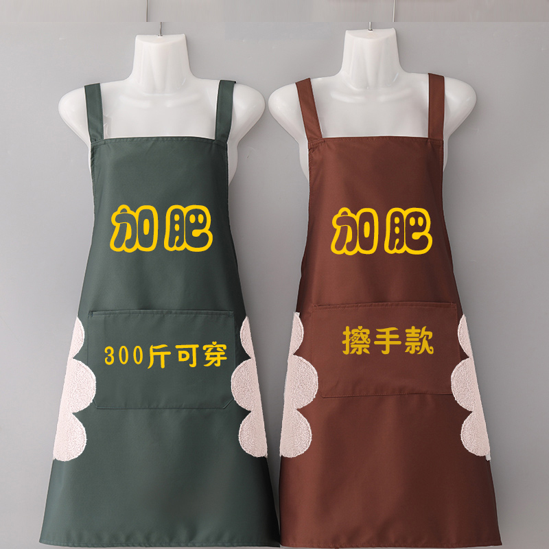 新特大码胖人加肥围裙180-300斤男女家用厨房工作服定制logo印字