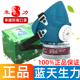 正品杭州生力单罐防毒面罩劳保活性炭面具喷漆专用工业口罩可水洗